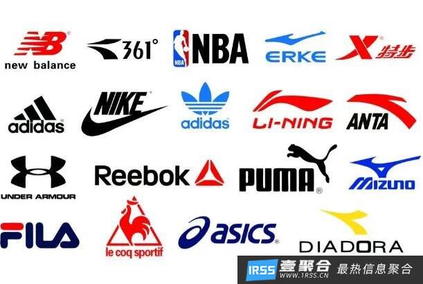 运动品牌logo大全,十大运动品奢侈品牌logo图片